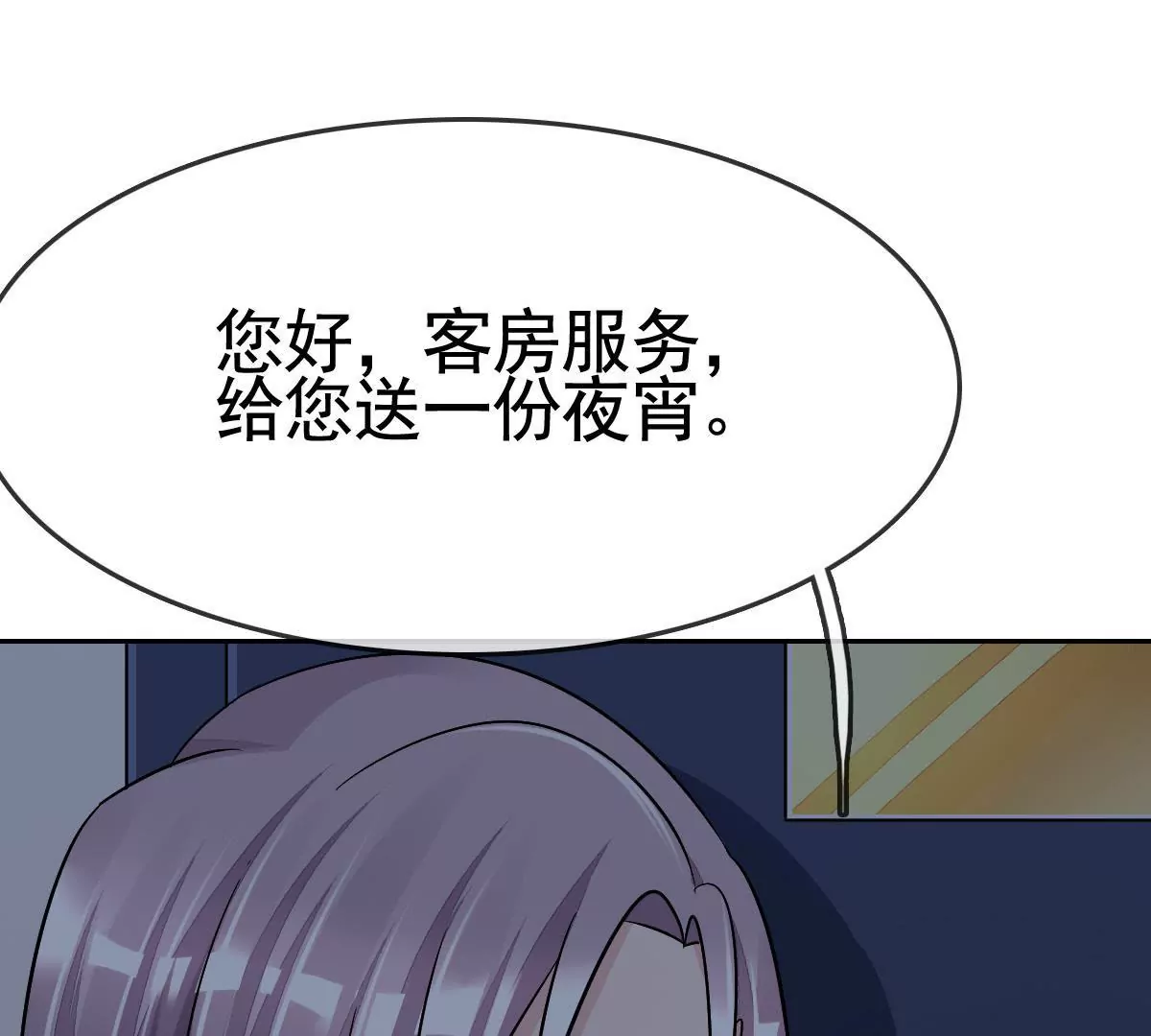 第 66 页