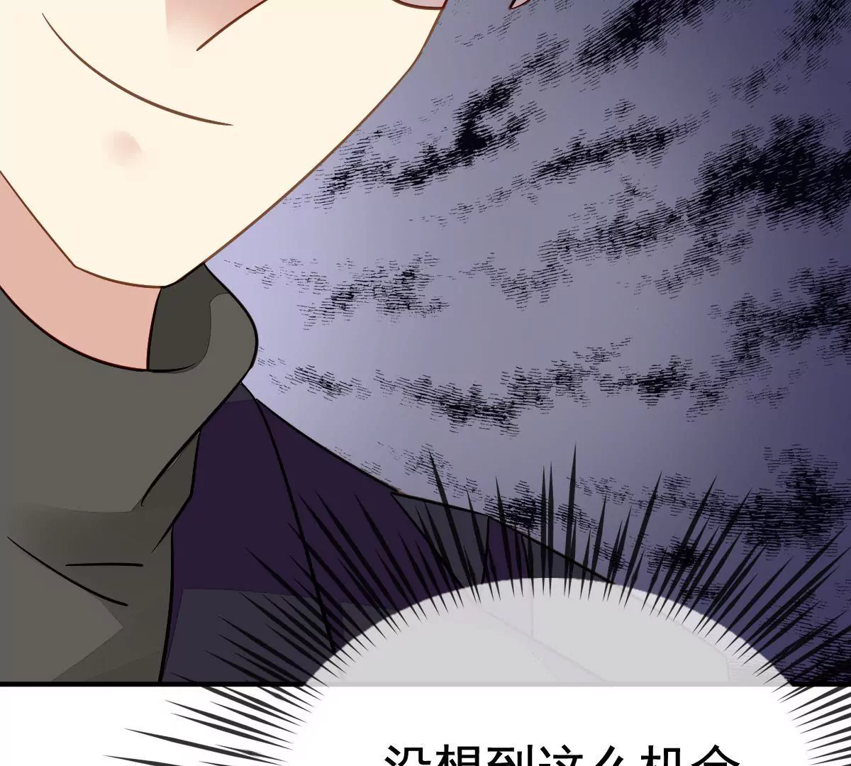 第 70 页