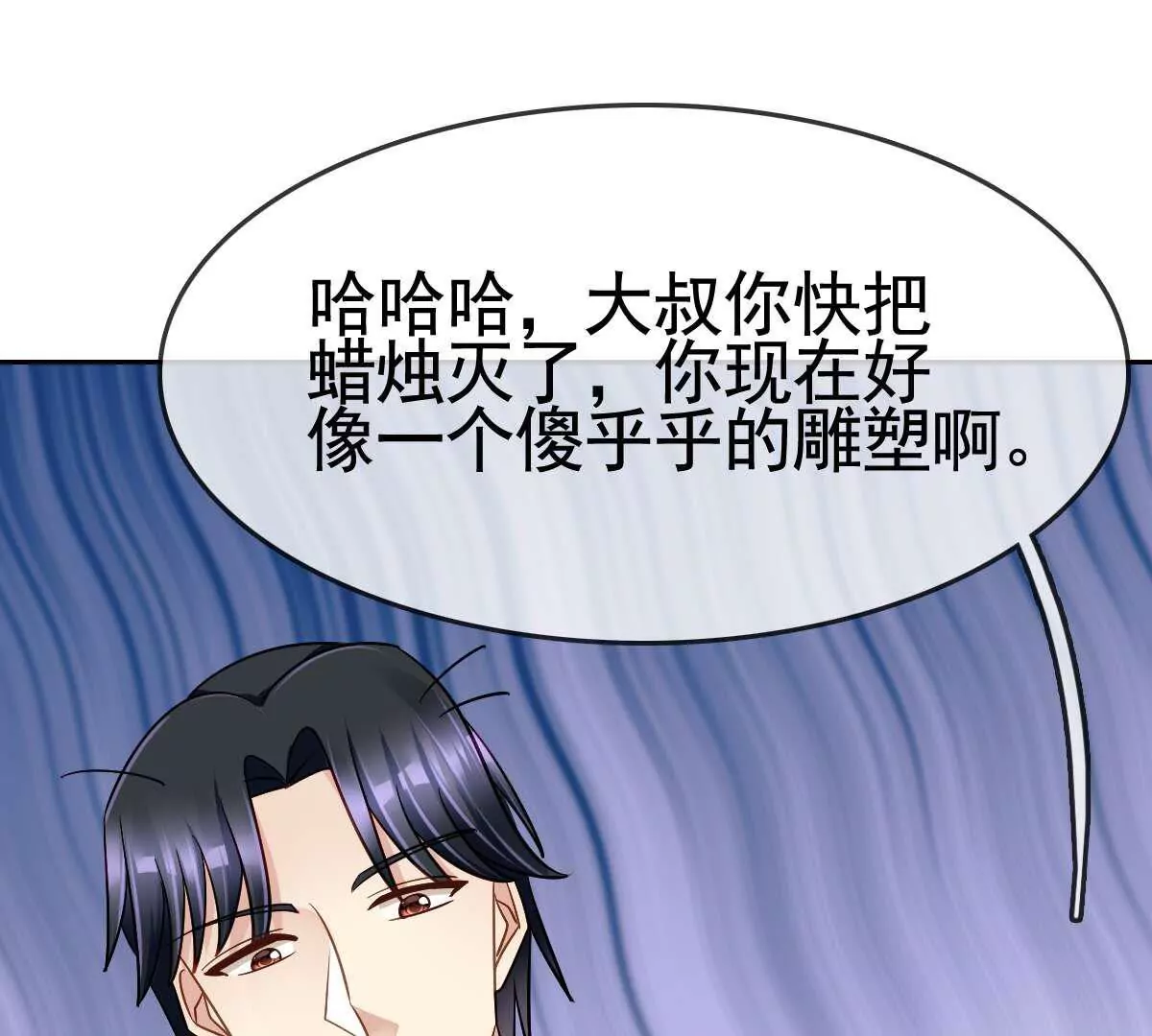 第 59 页