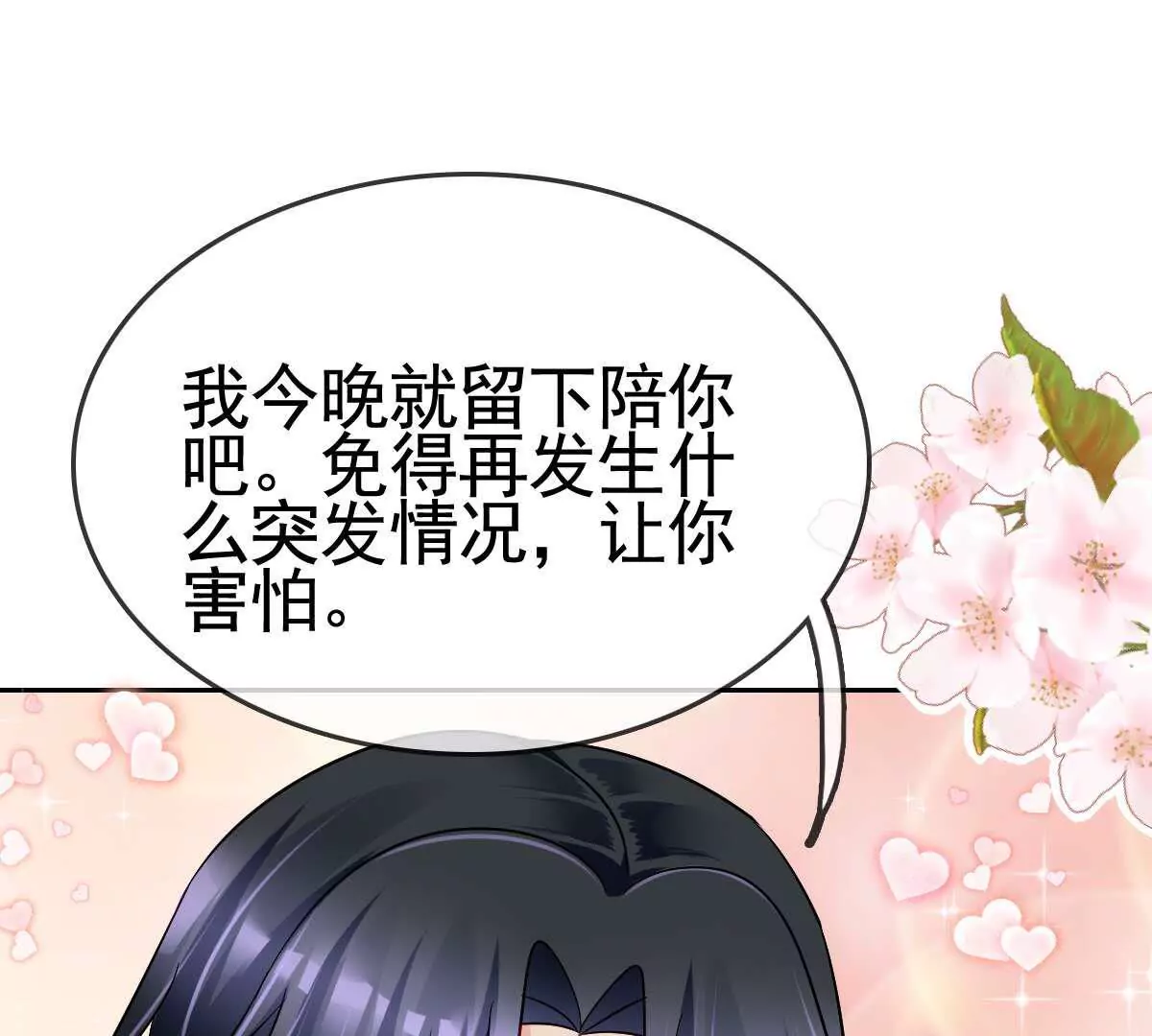 第 66 页