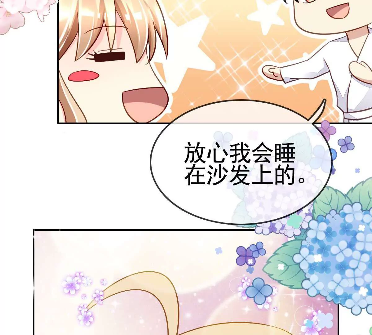 第 69 页