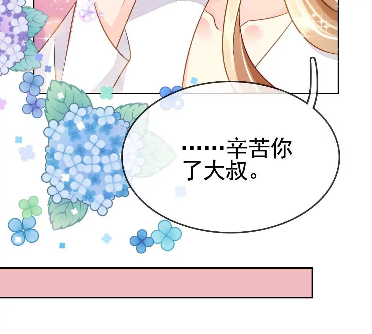 第 71 页