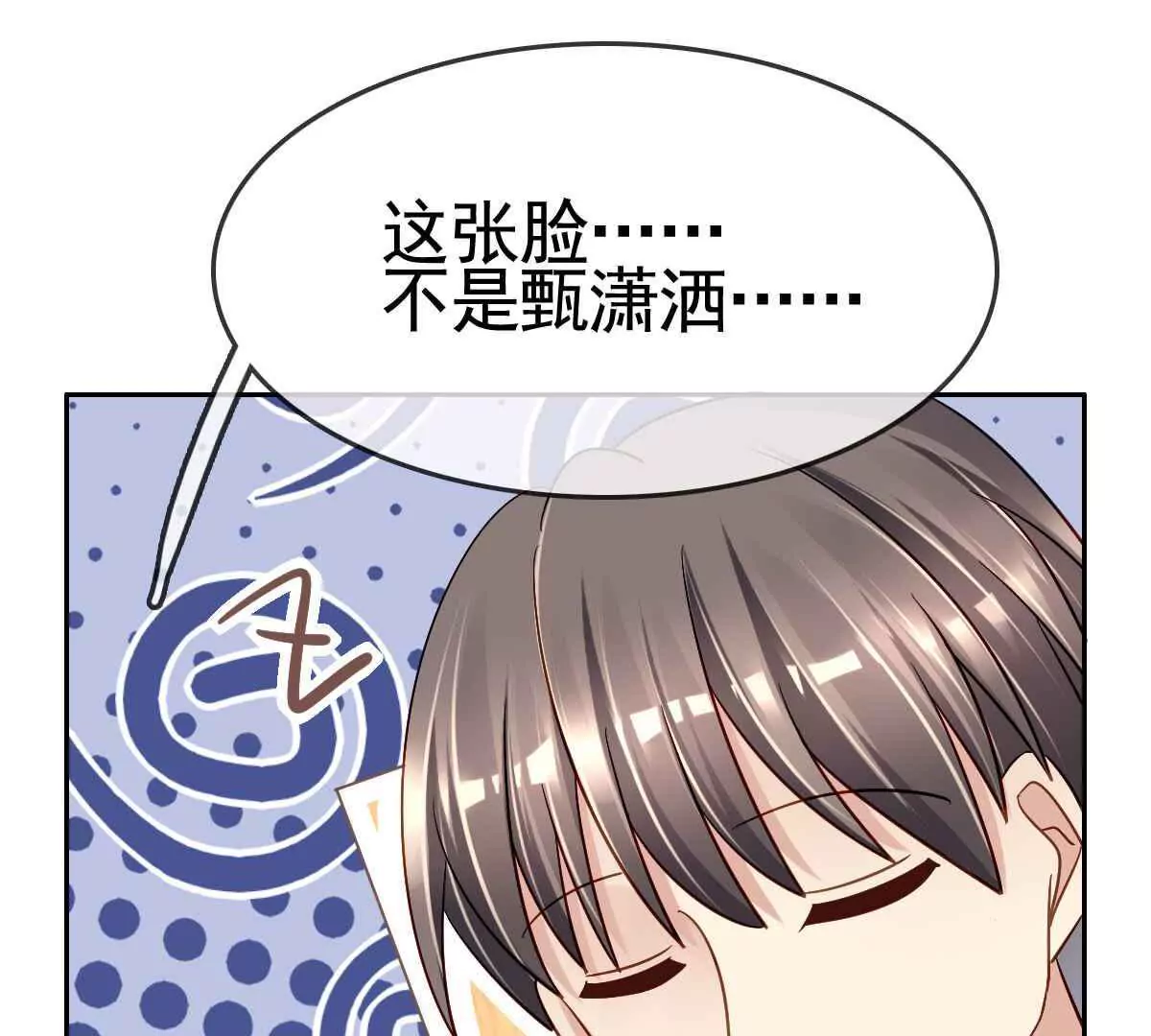 第 76 页