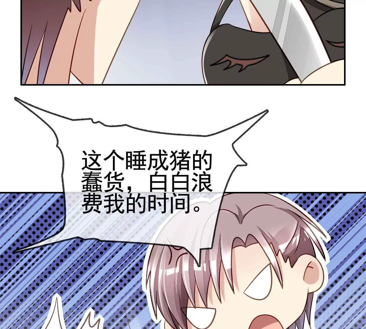 第 78 页
