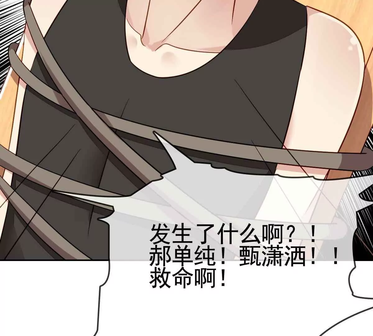 第 85 页