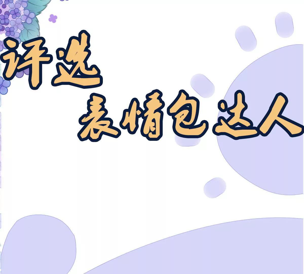 第 87 页