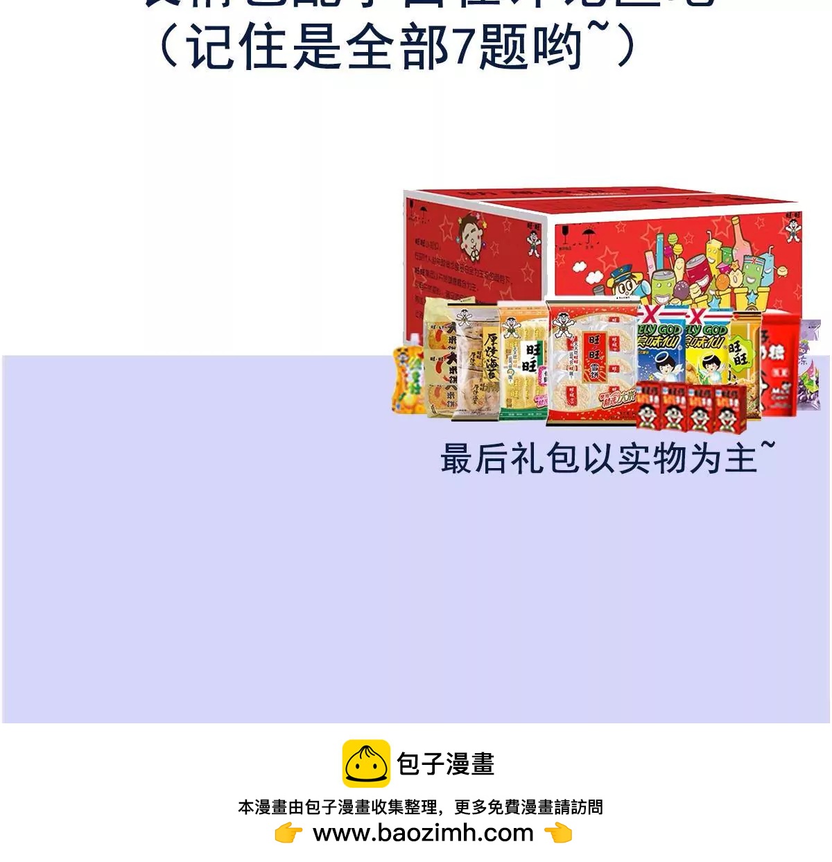 第 99 页