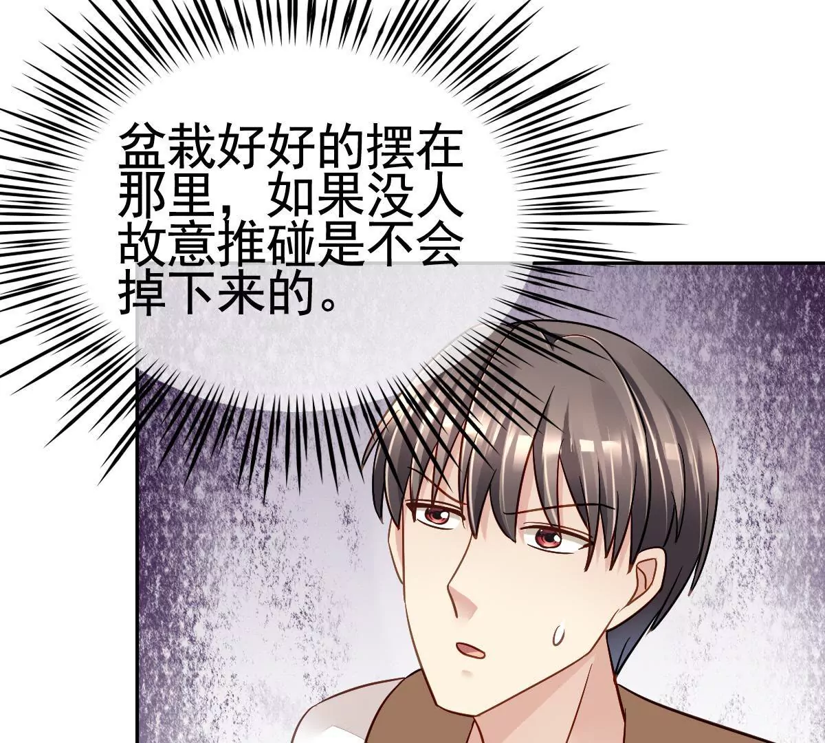 第 67 页