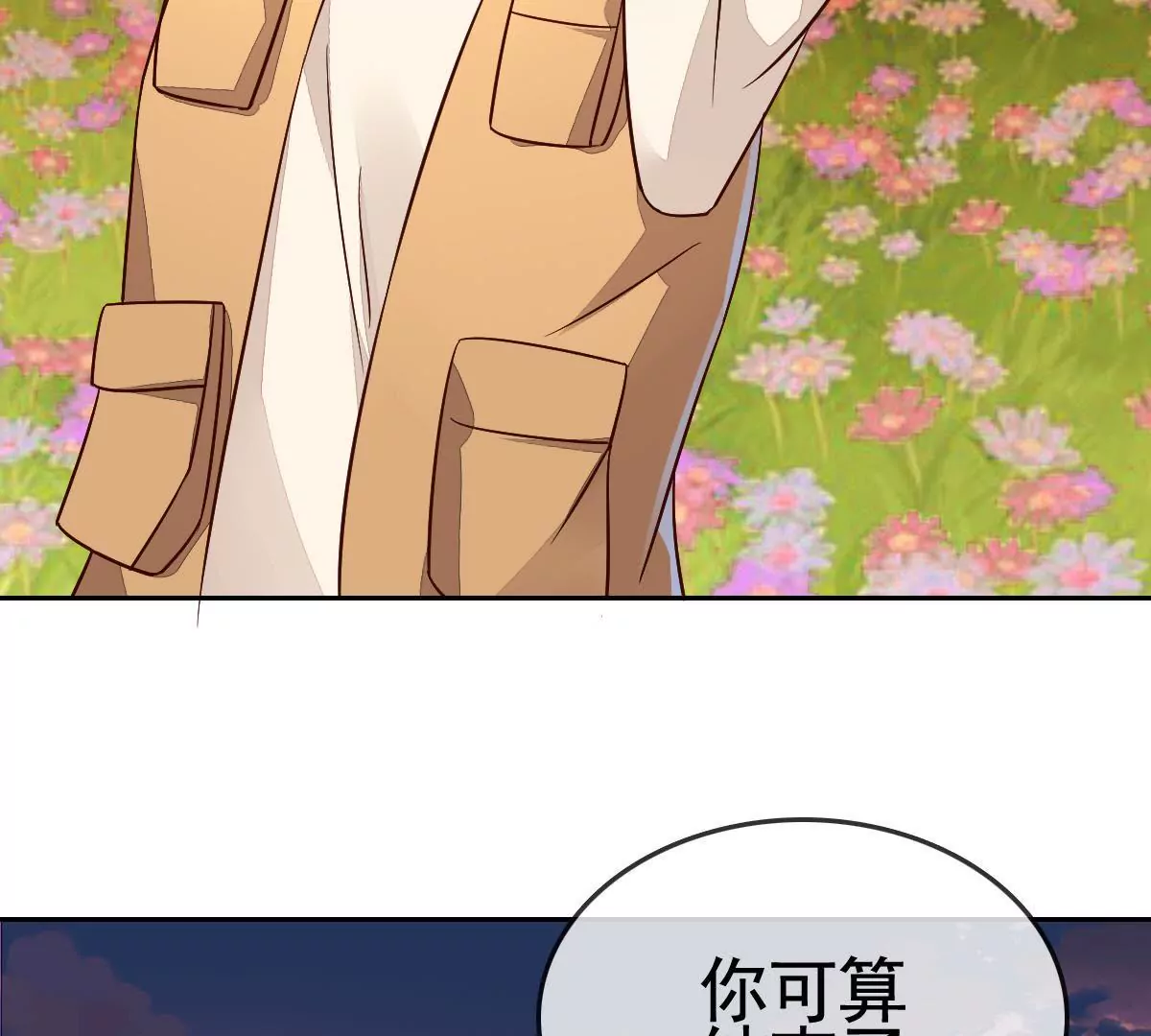 第 54 页