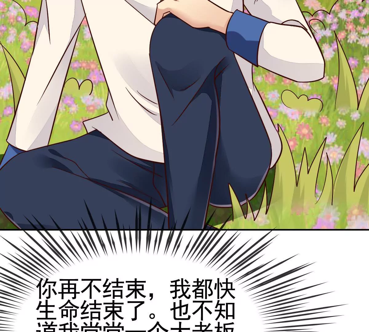 第 56 页