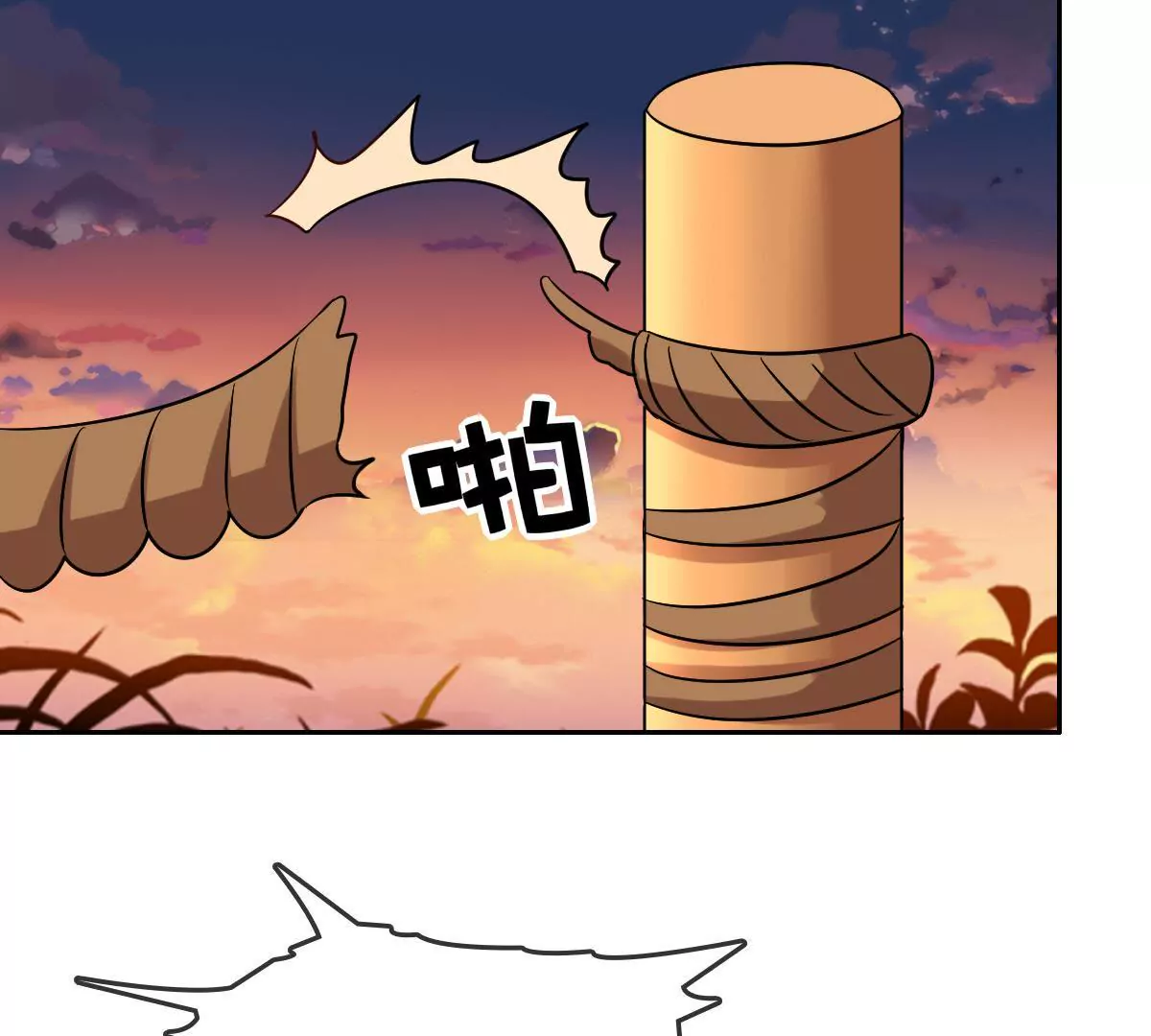 第 76 页