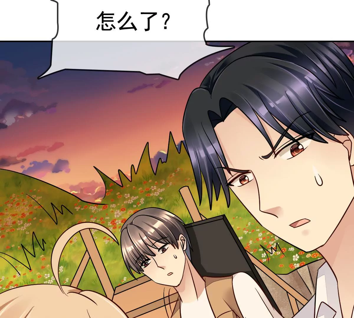 第 77 页