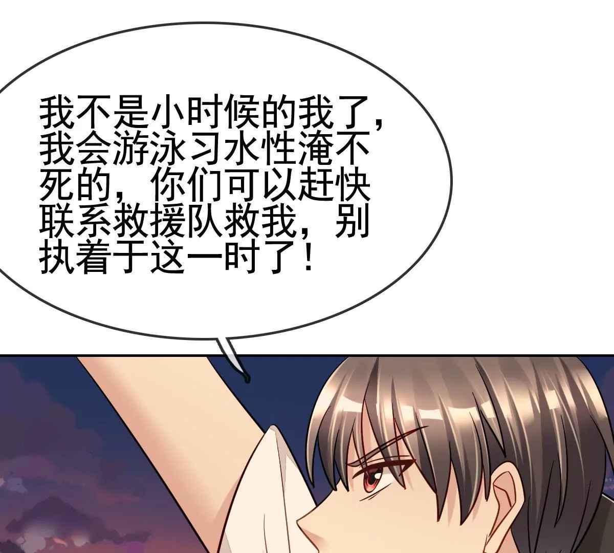 第 31 页