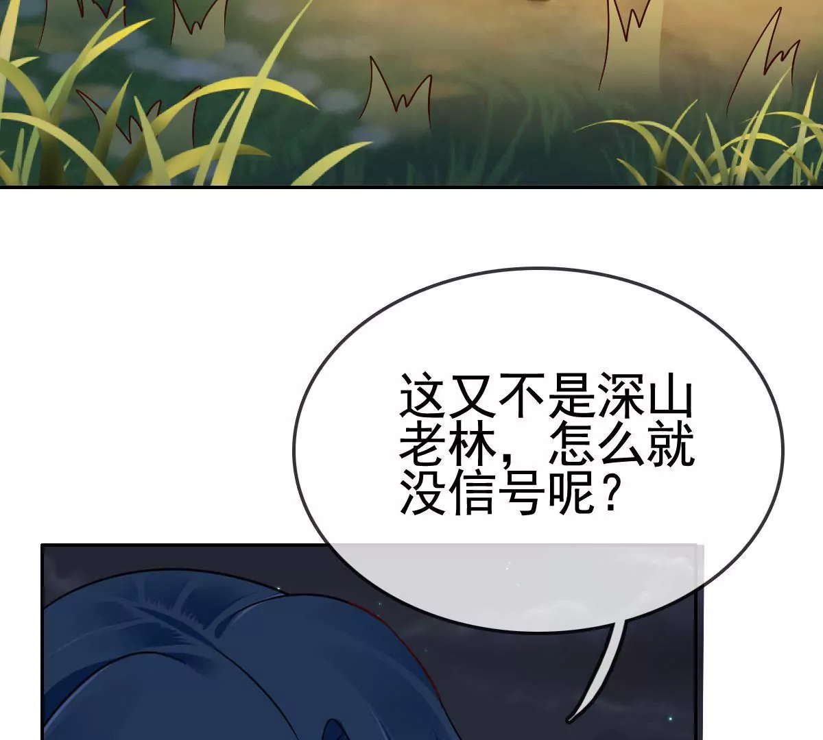 第 56 页