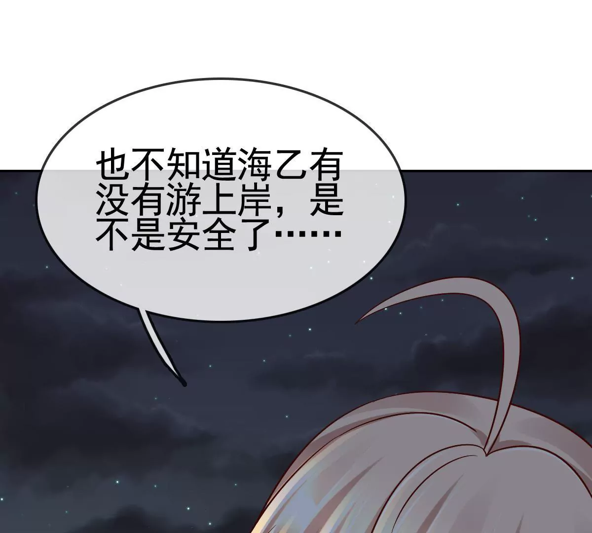 第 59 页