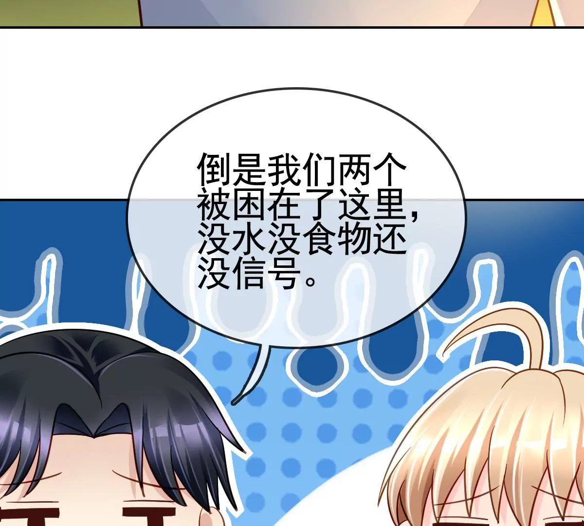 第 64 页