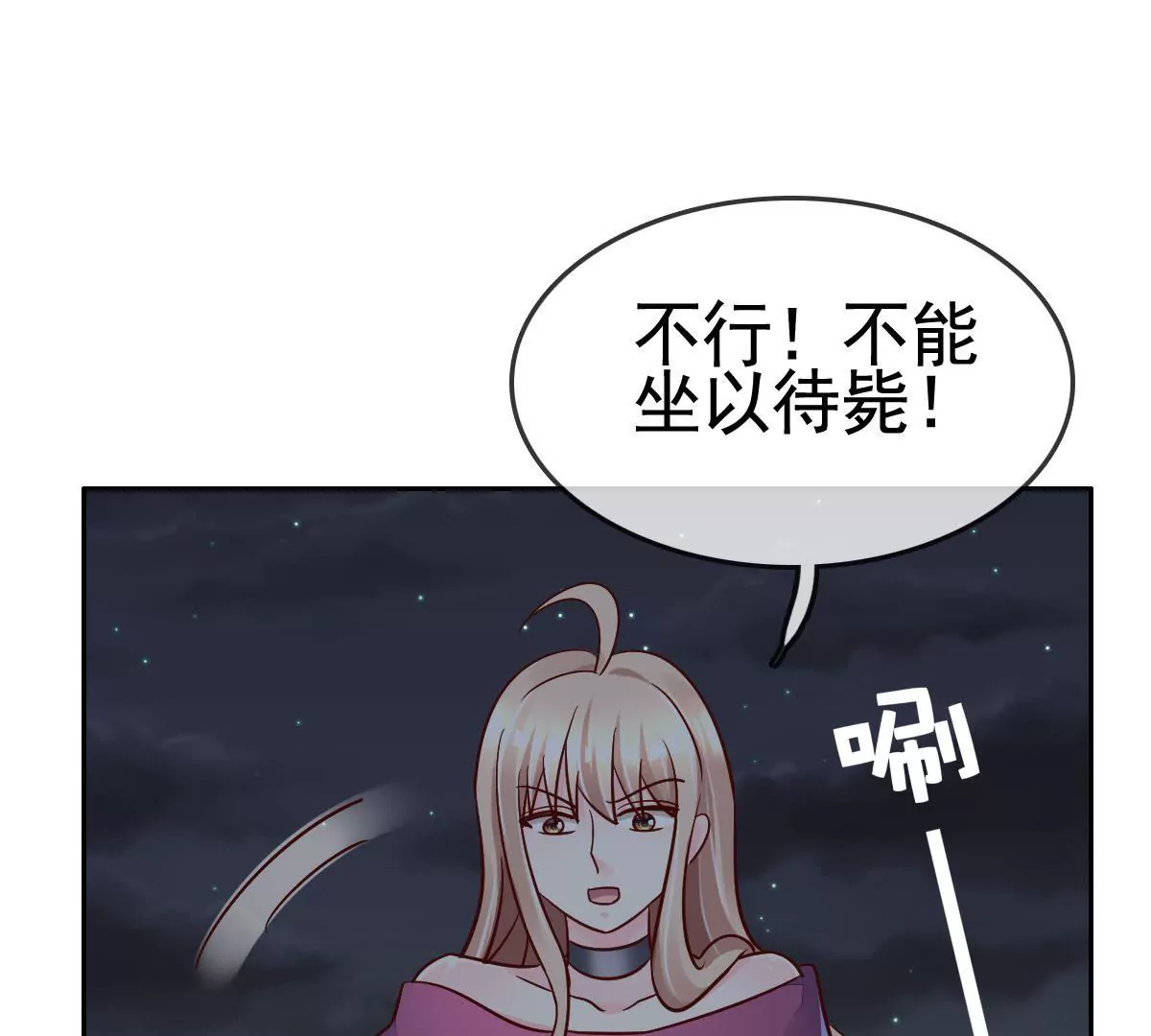 第 66 页