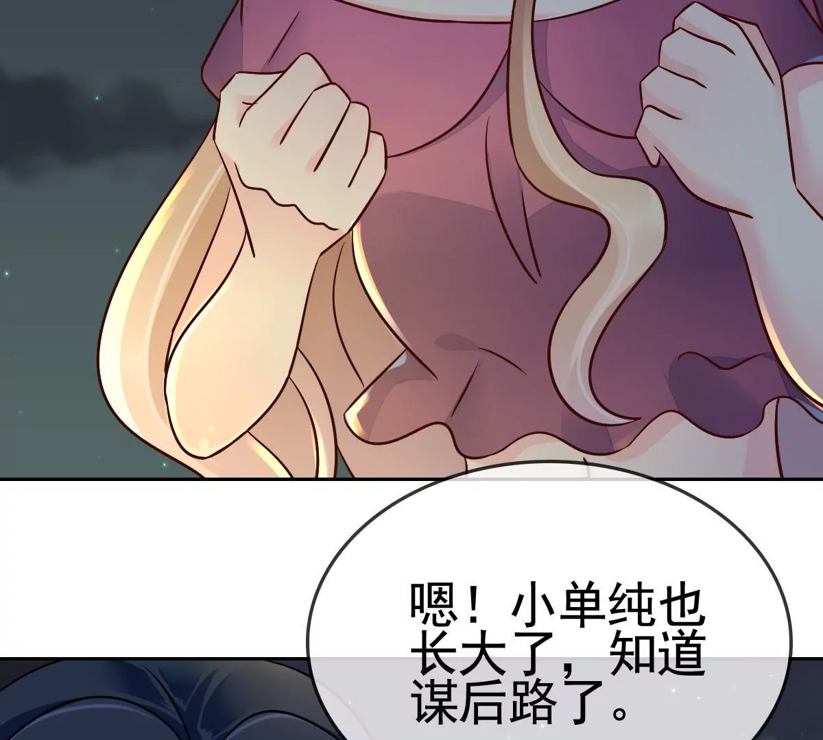 第 70 页