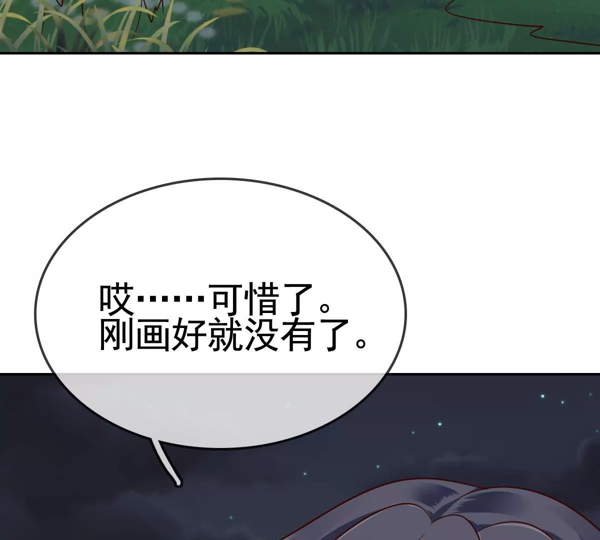 第 75 页