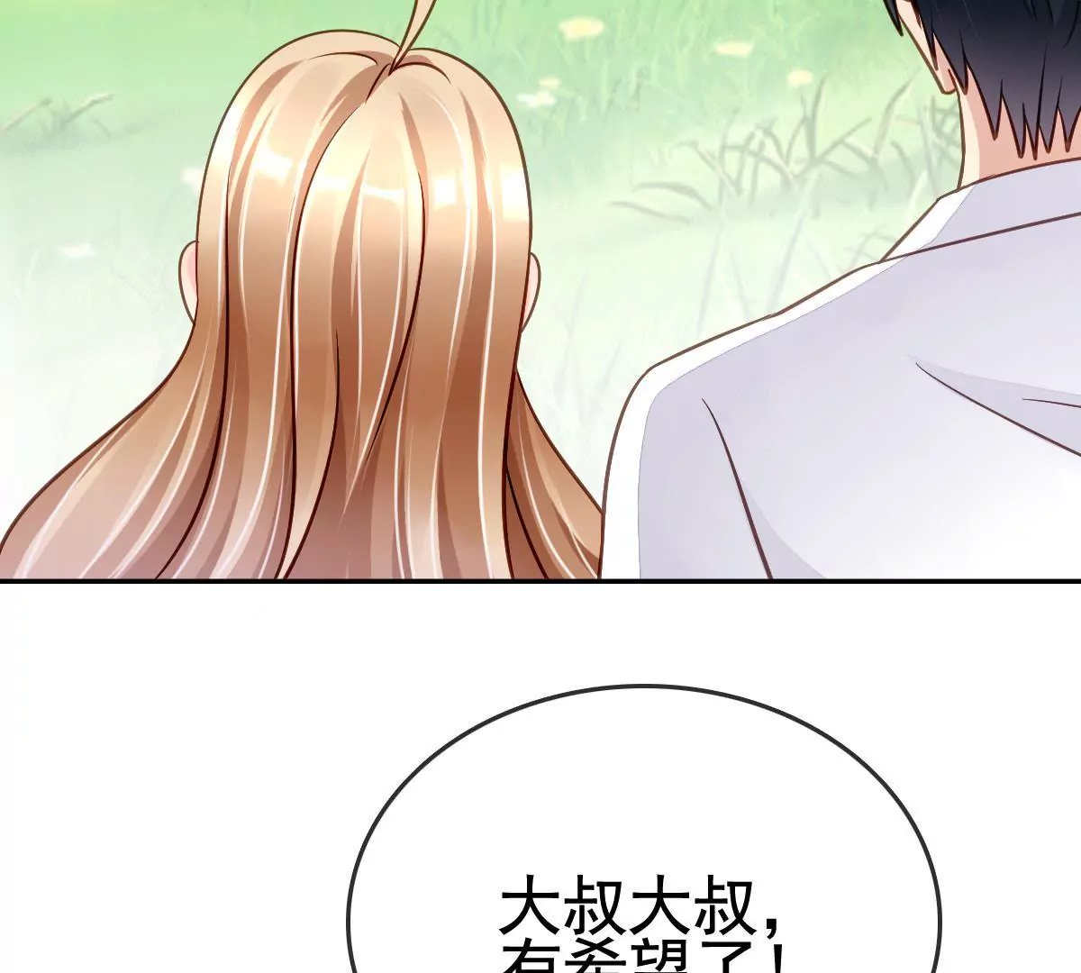 第 52 页