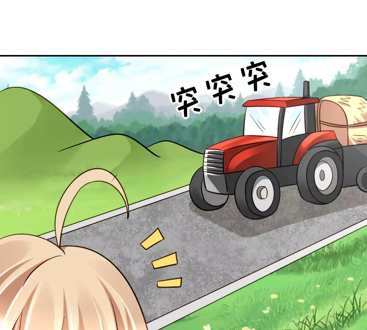 第 55 页