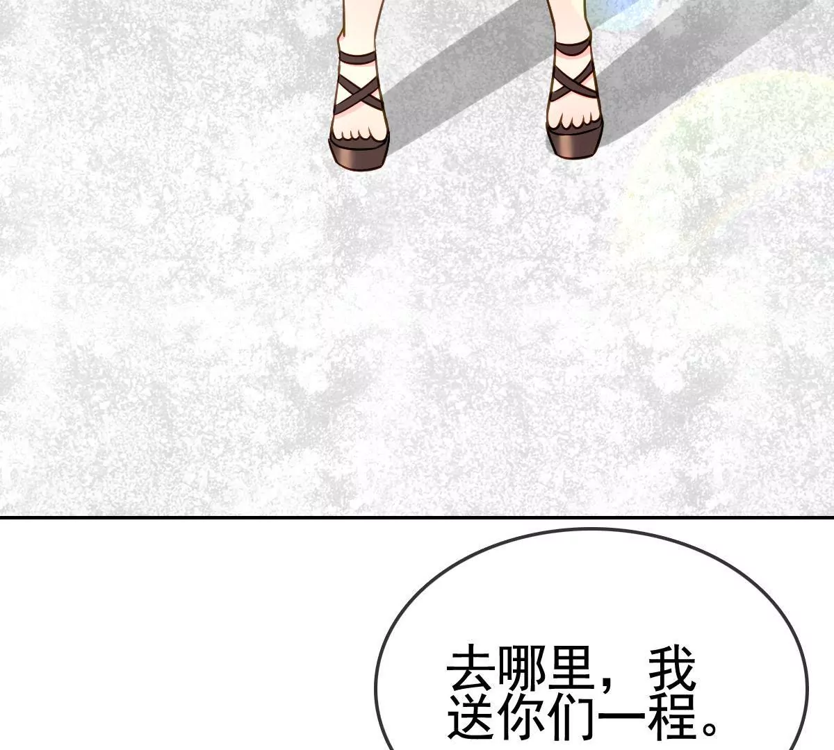 第 59 页