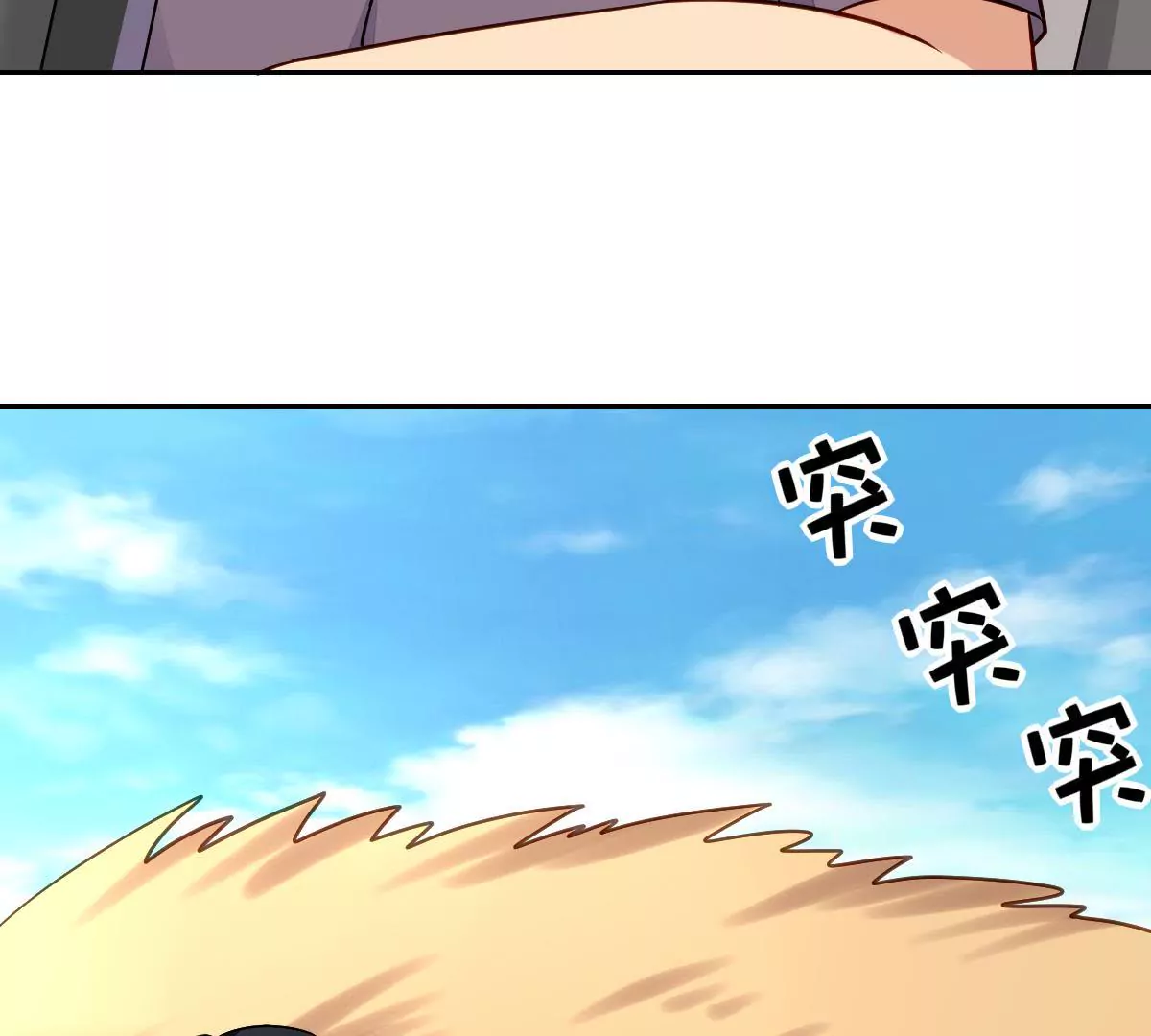第 61 页