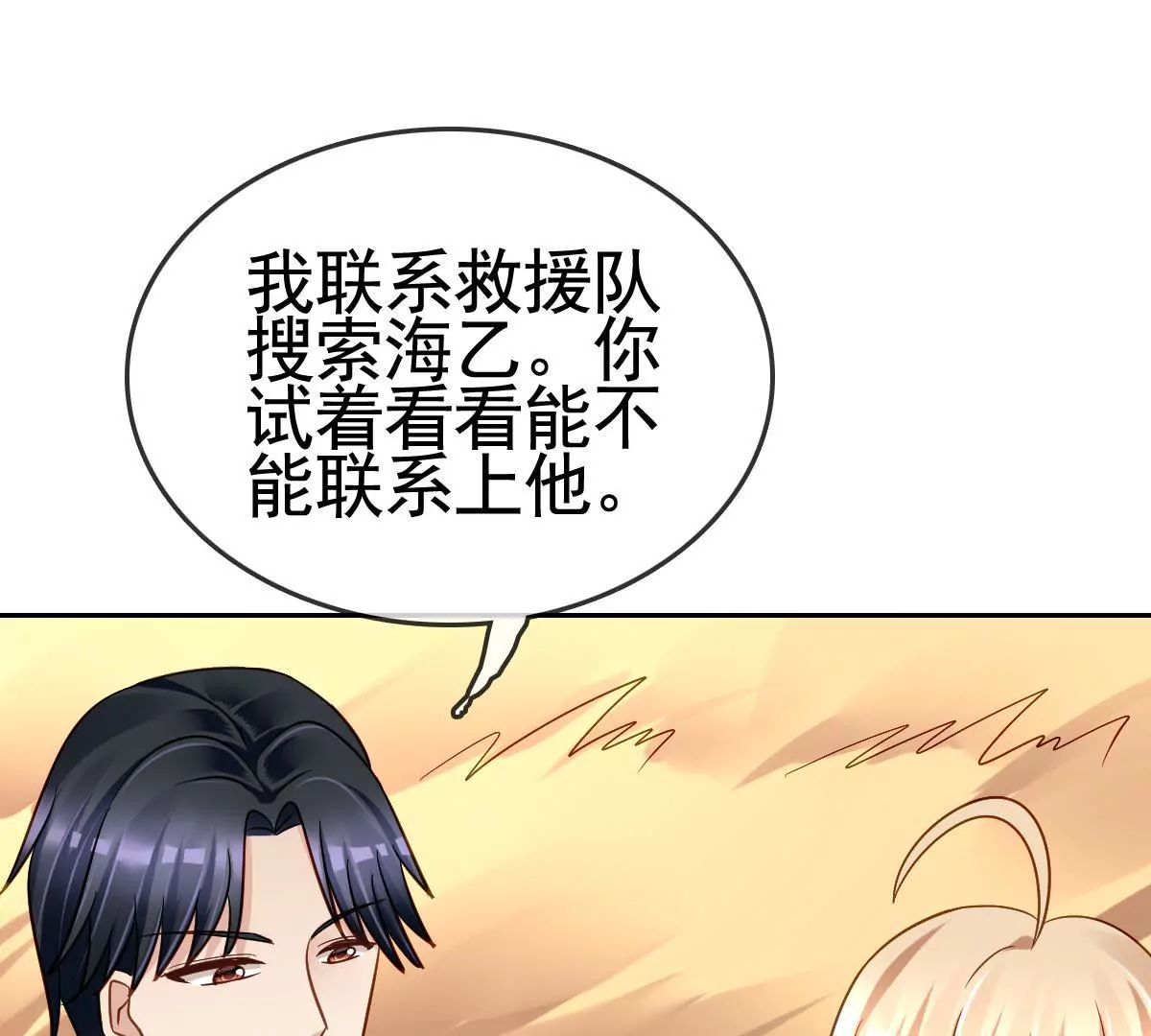 第 67 页