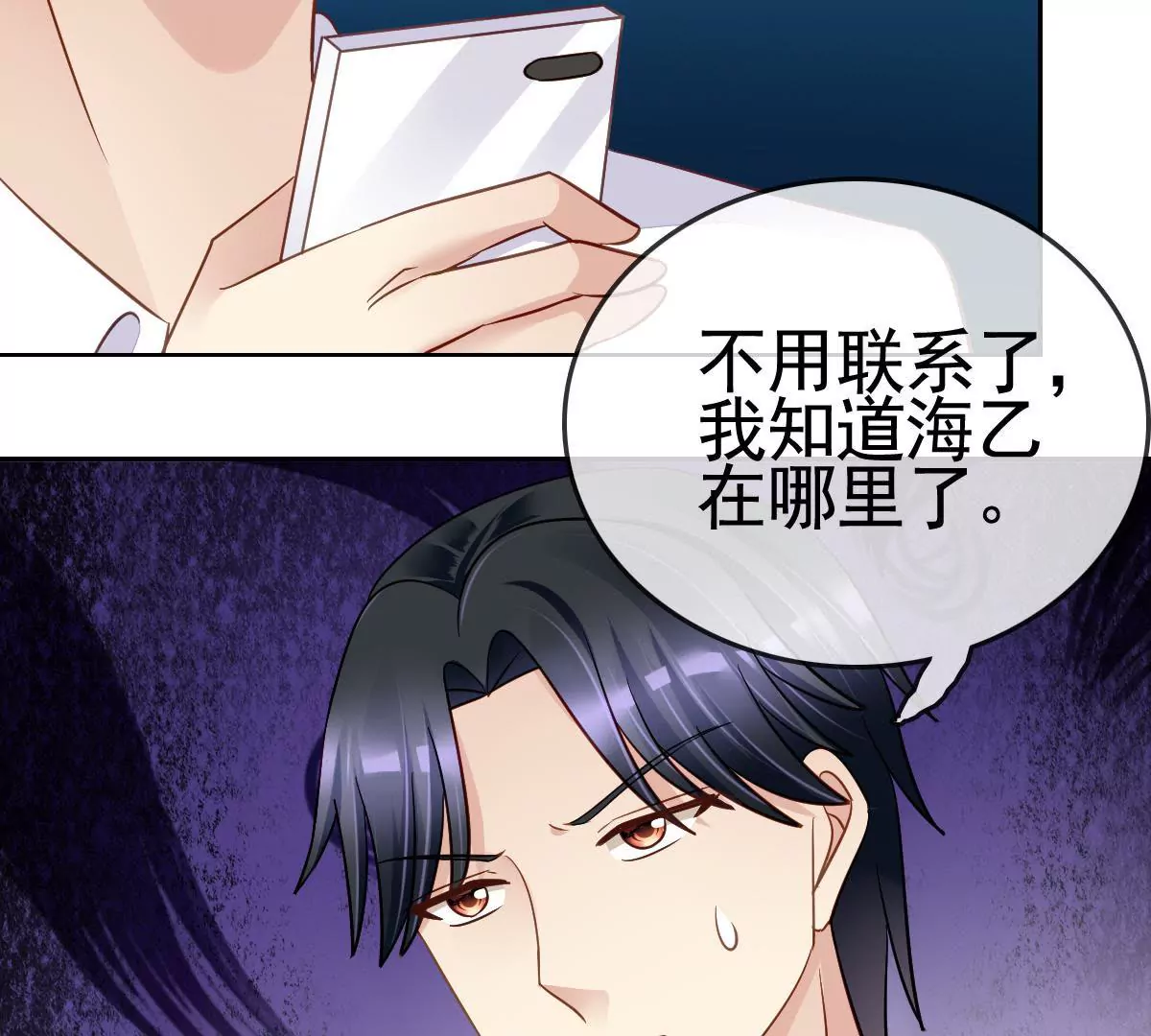 第 70 页