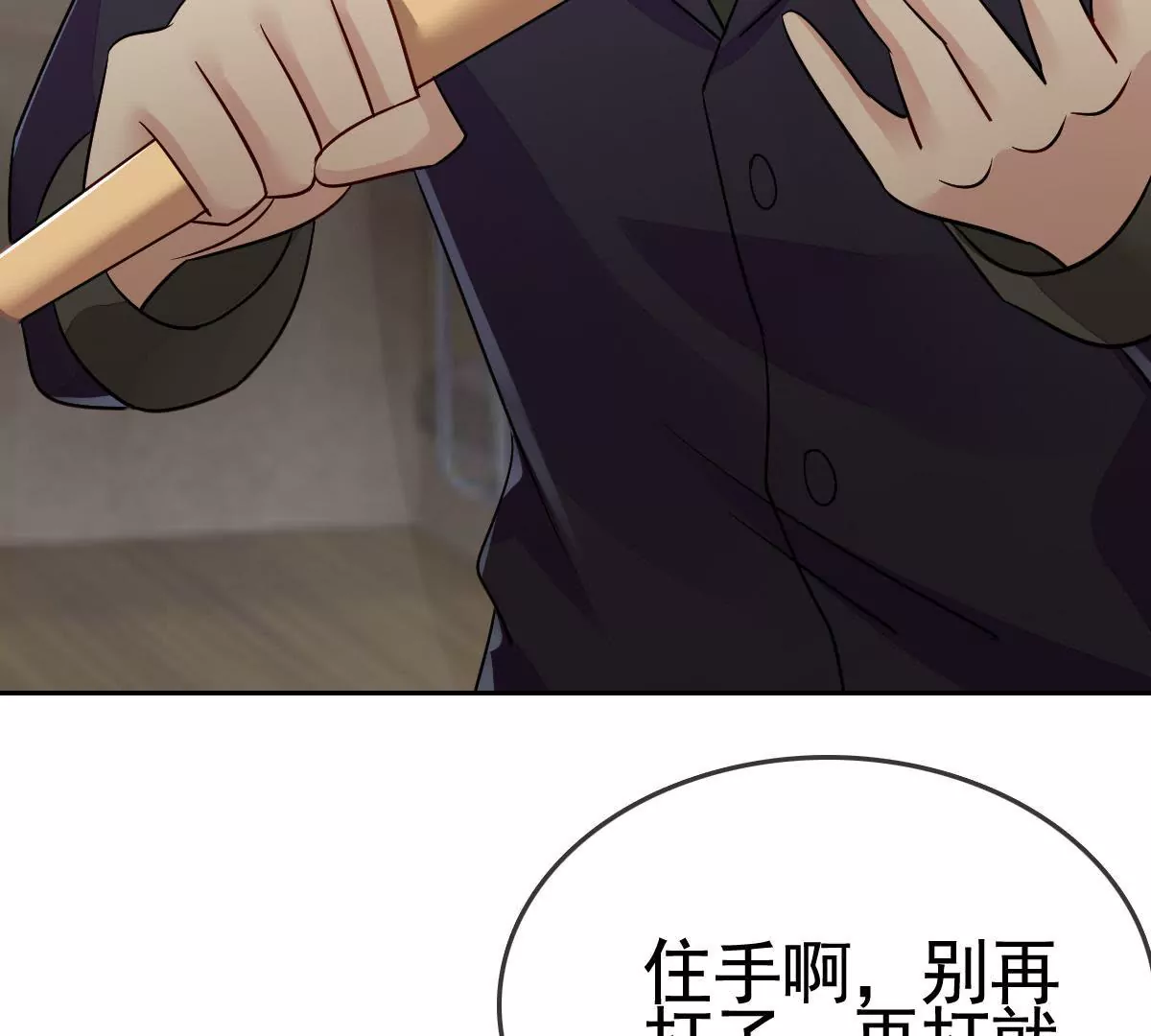 第 61 页