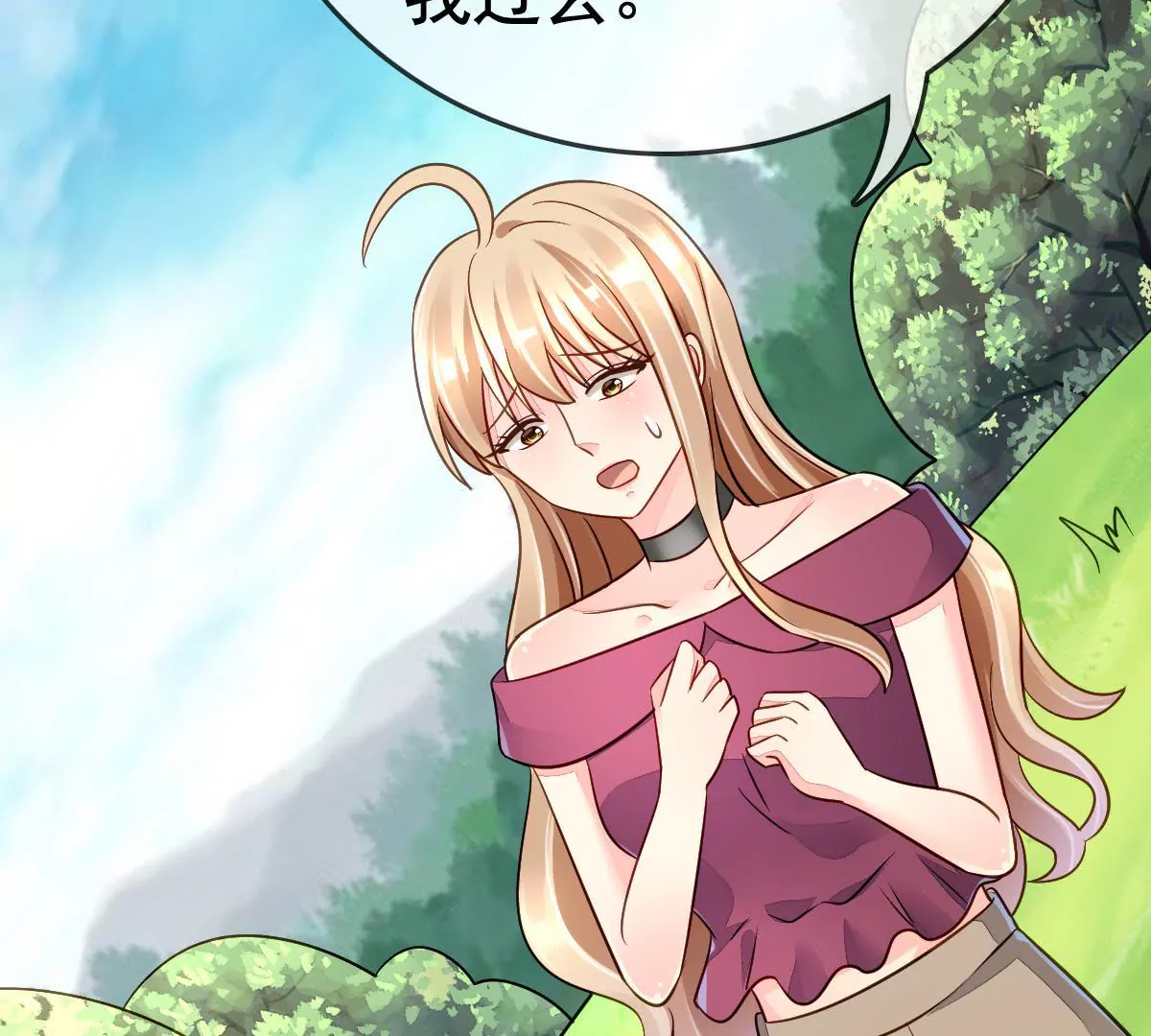 第 21 页