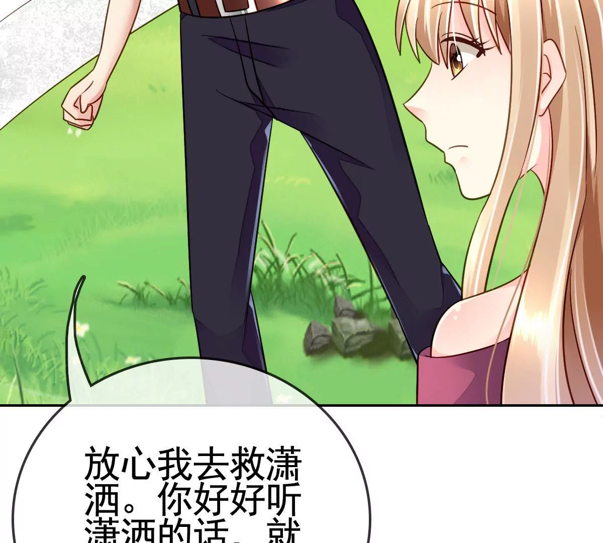 第 29 页