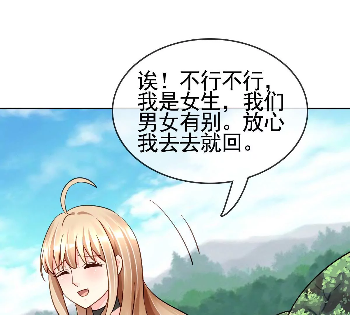 第 45 页
