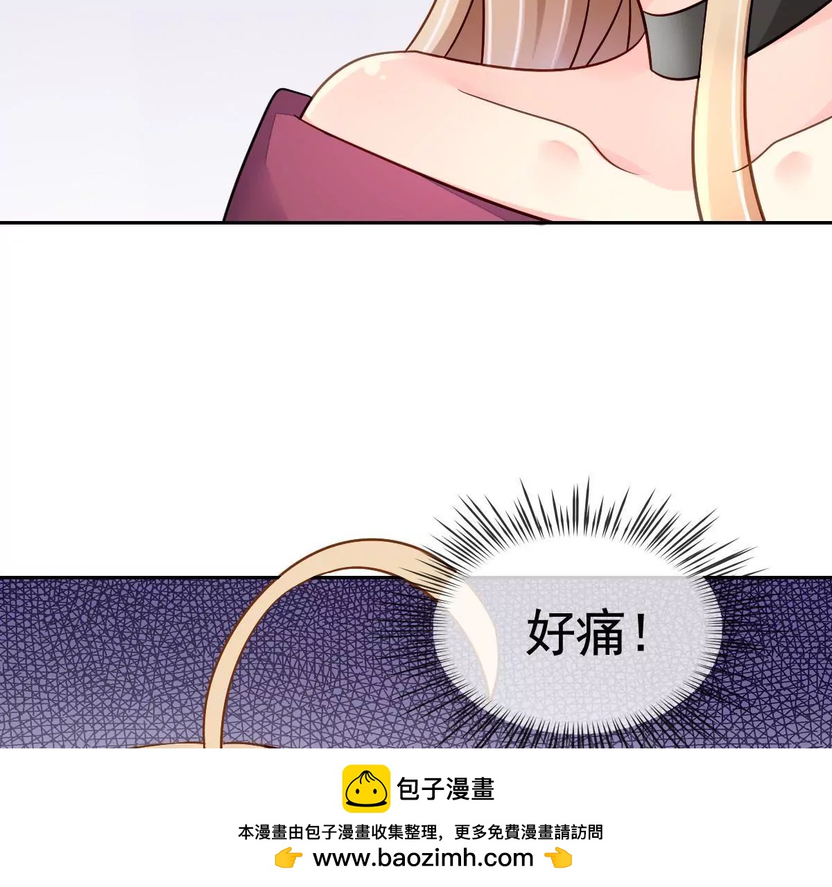 第 50 页