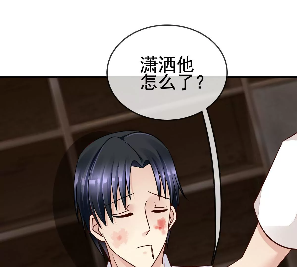 第 38 页