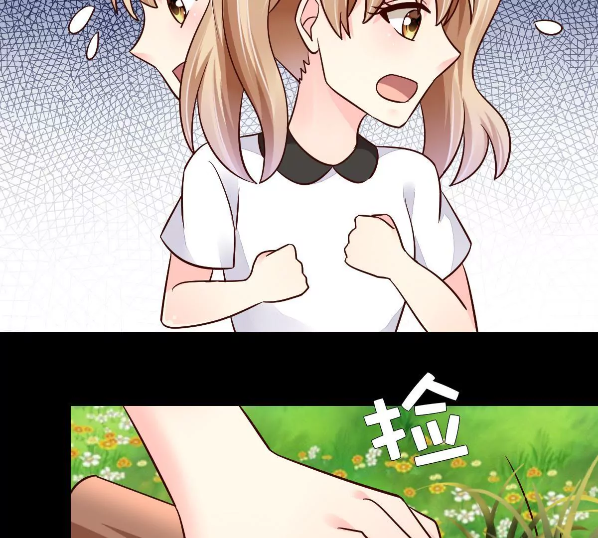 第 28 页