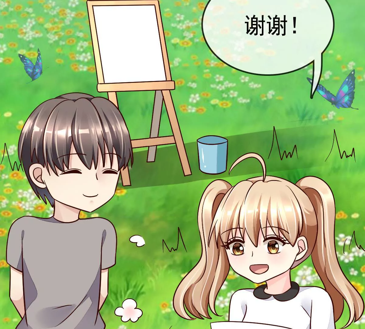 第 45 页