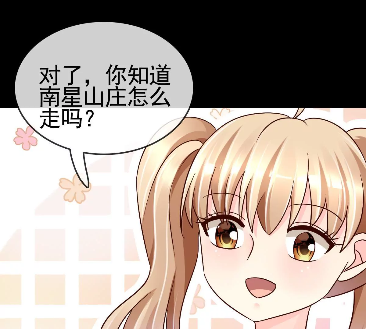 第 51 页