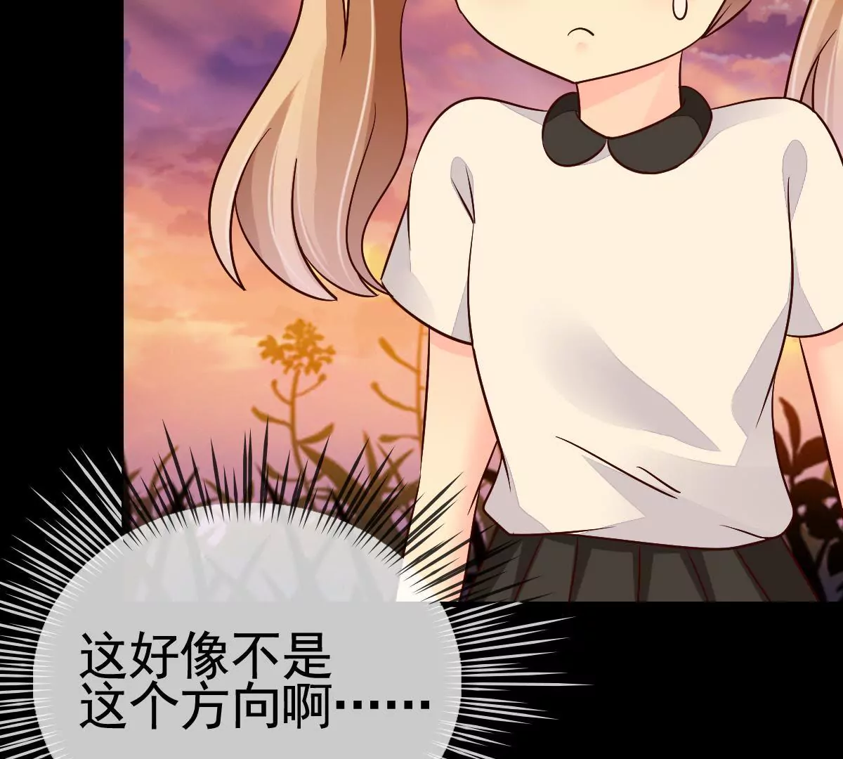 第 61 页