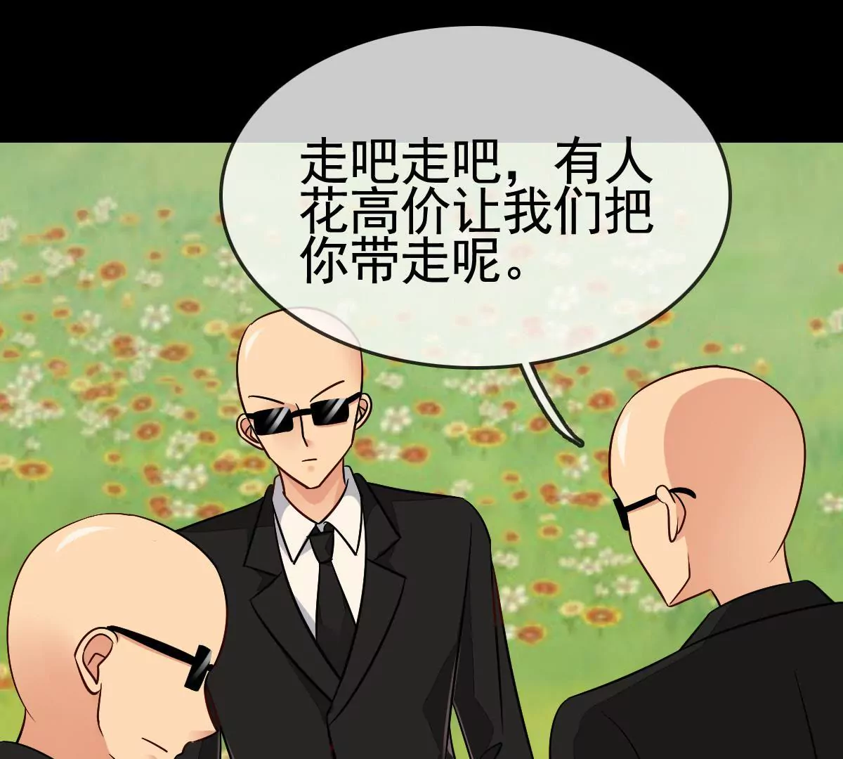 第 65 页