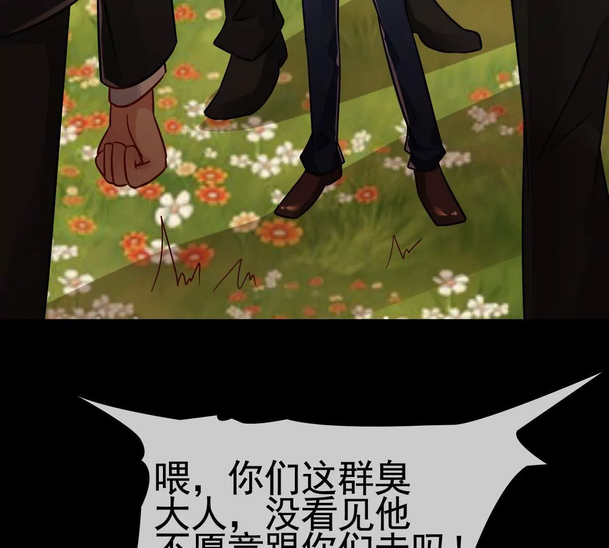 第 67 页