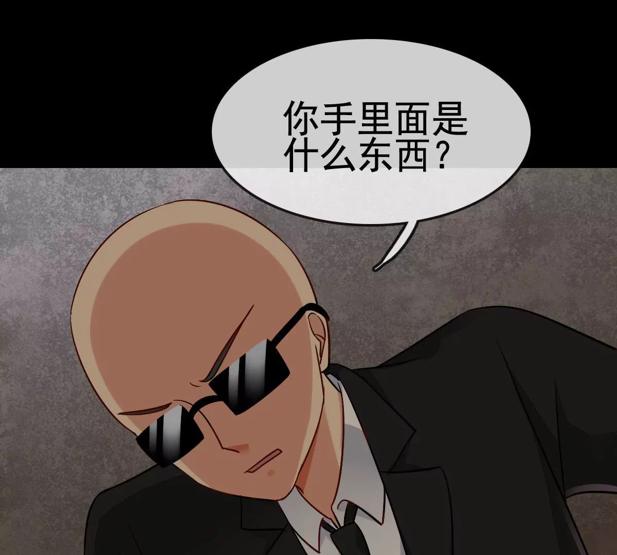第 38 页