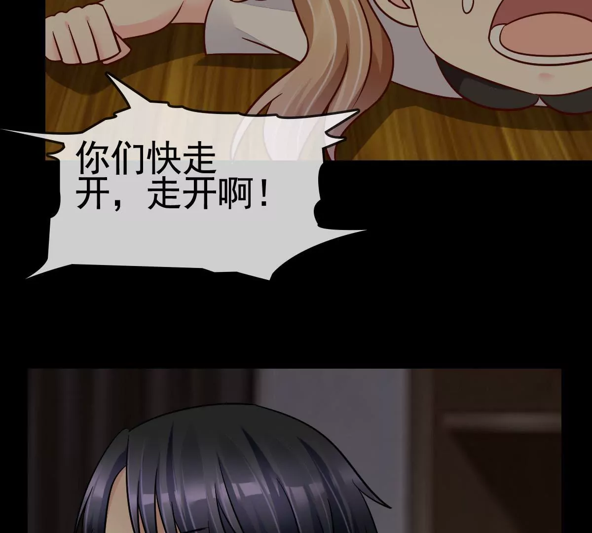 第 55 页
