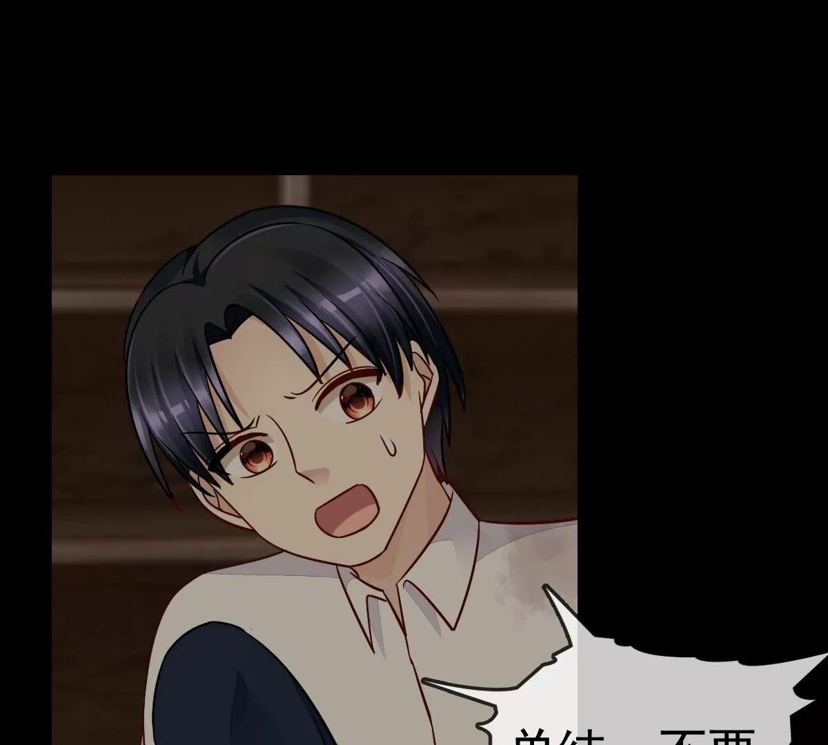 第 59 页