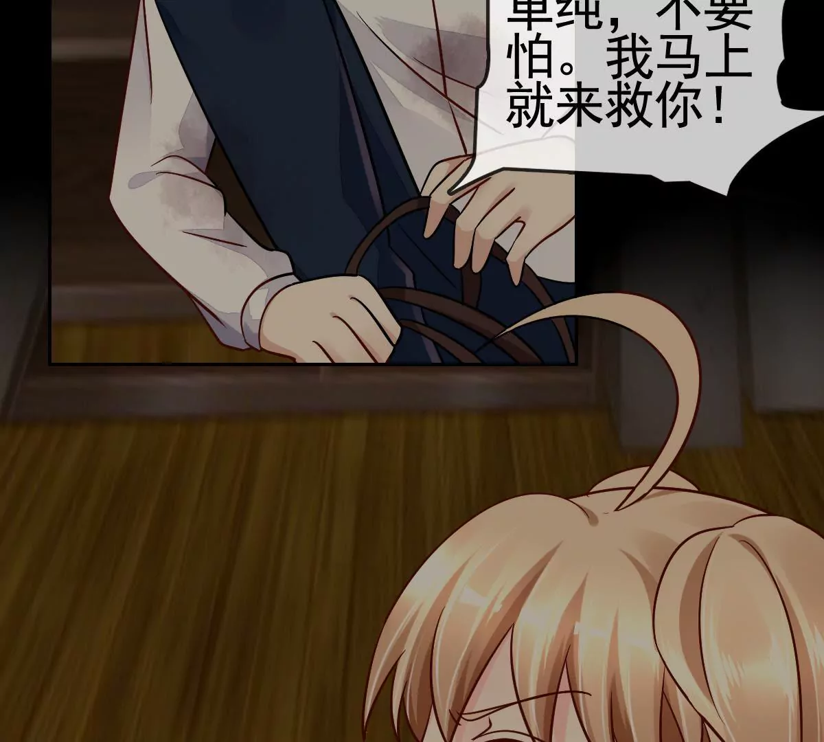 第 60 页