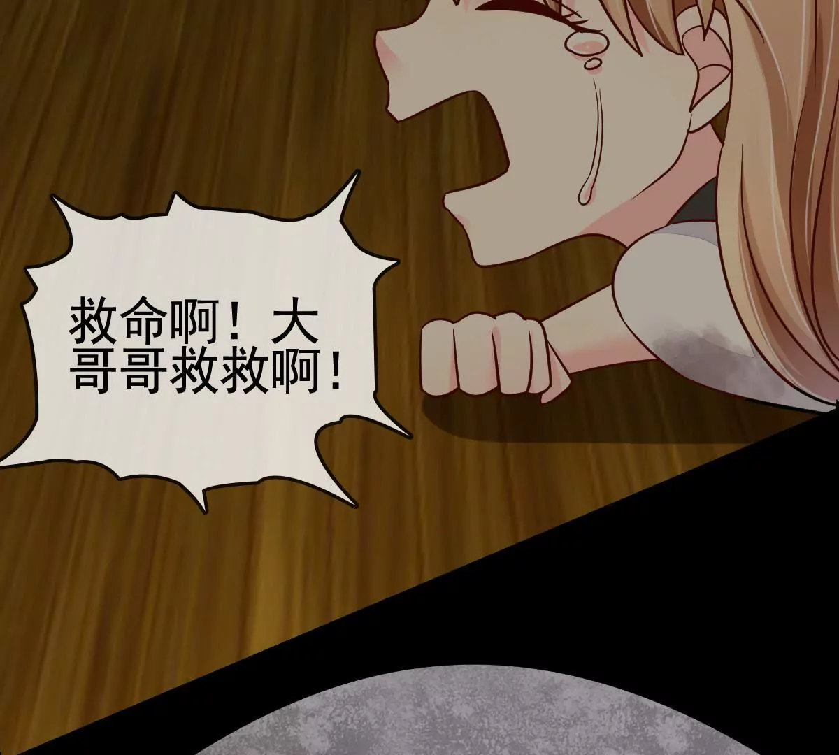 第 61 页