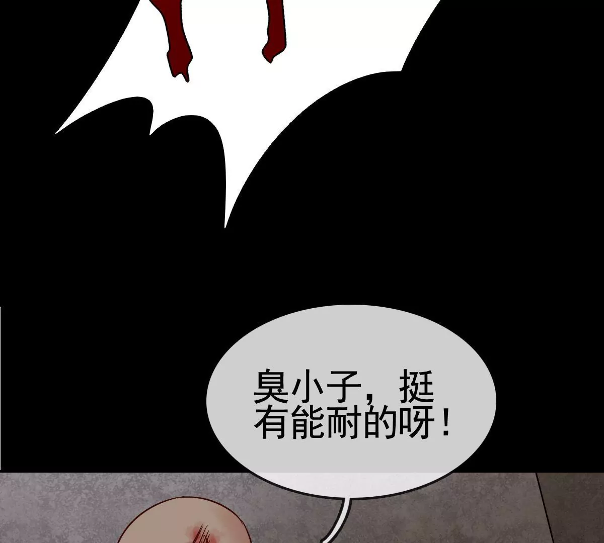 第 67 页