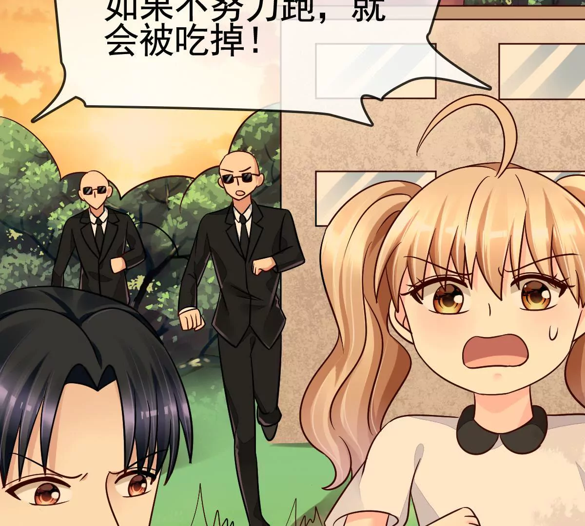 第 74 页