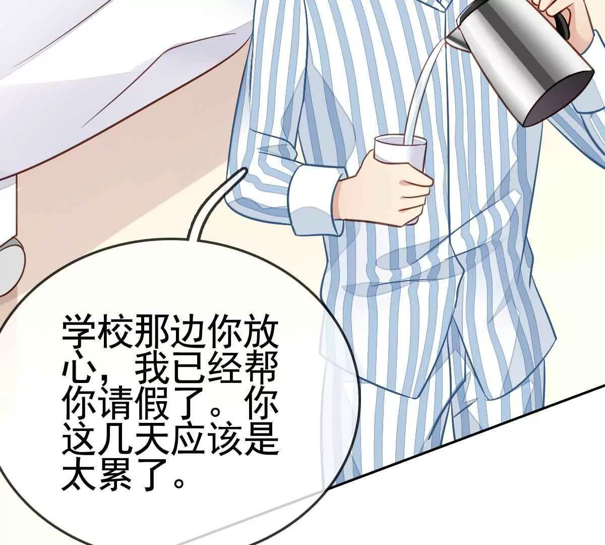 第 41 页