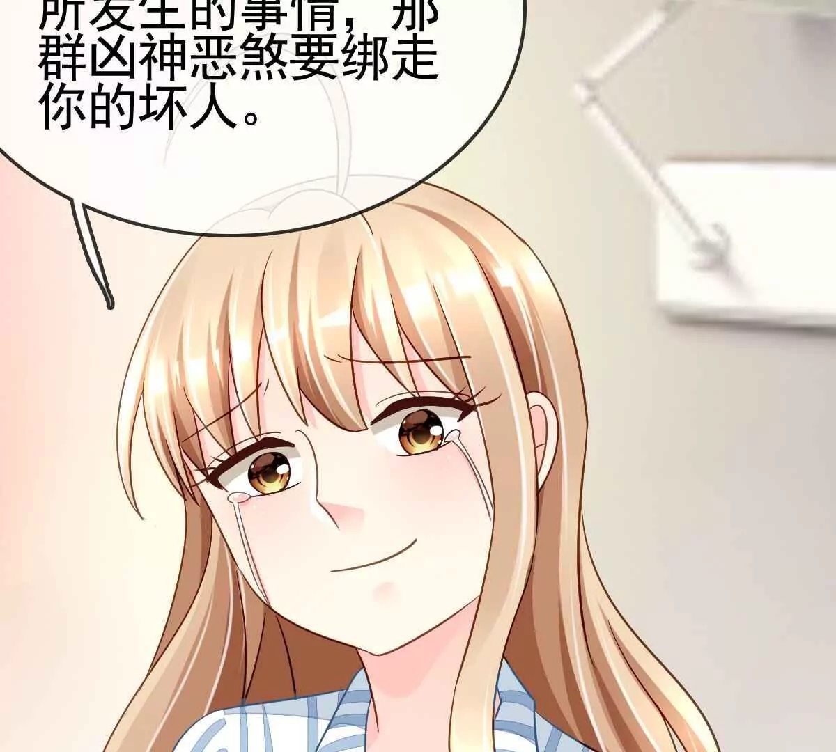 第 49 页